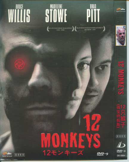 1995高分科幻懸疑《十二猴子/未來總動員》.國英雙語.高清中英雙字