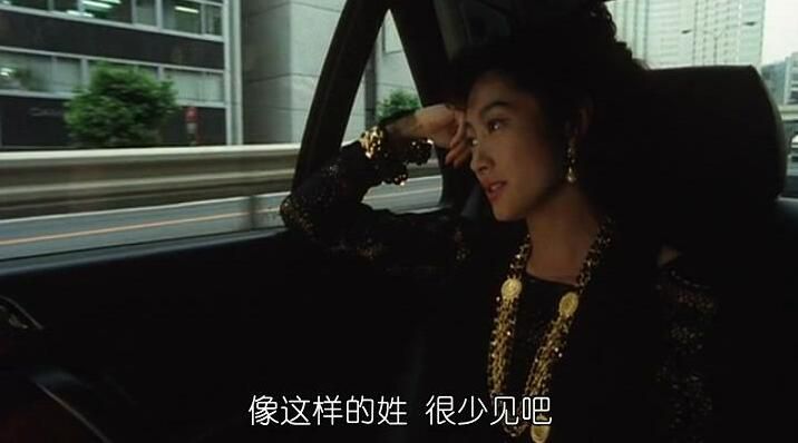 1993犯罪驚悚片DVD：裸體之夜【竹中直人/余貴美子/椎名桔平】