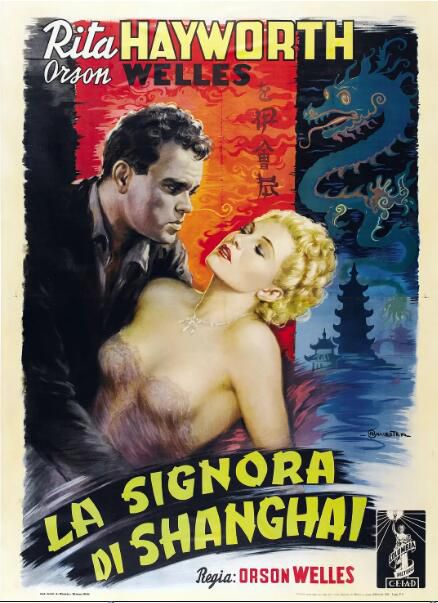 1947高分驚悚劇情《上海來的女士/欲海妖姬》麗塔·海華斯 英語中英雙字
