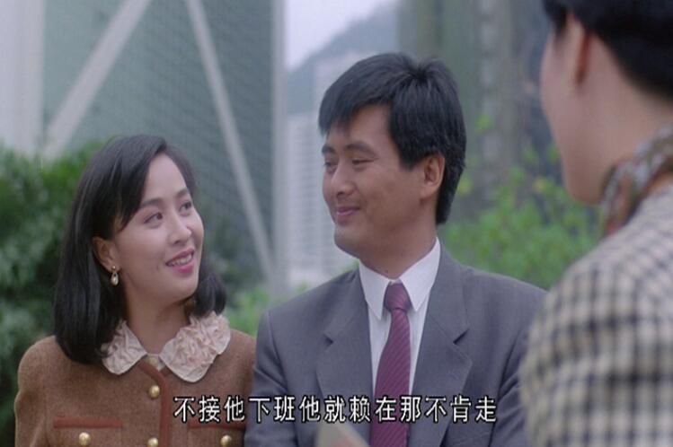 1992香港電影 我愛扭紋柴 國粵雙語中字 周潤發/劉嘉玲 盒裝1碟