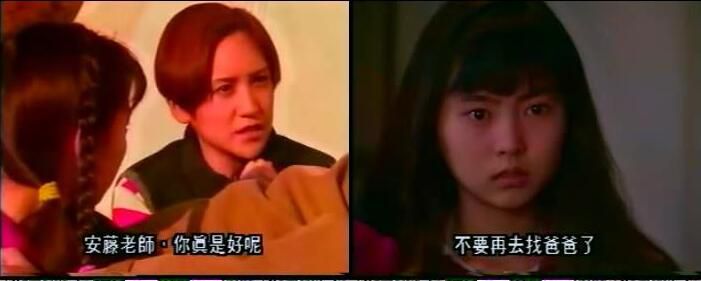 1998推理劇DVD：三姐妹偵探團【赤川次郎作品】野村佑香/吉川日奈