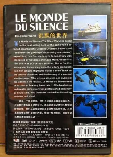 1956電影 沉默的世界/七海獵奇/寂靜的世界 經典紀錄片電影dvd盒裝 國英雙語