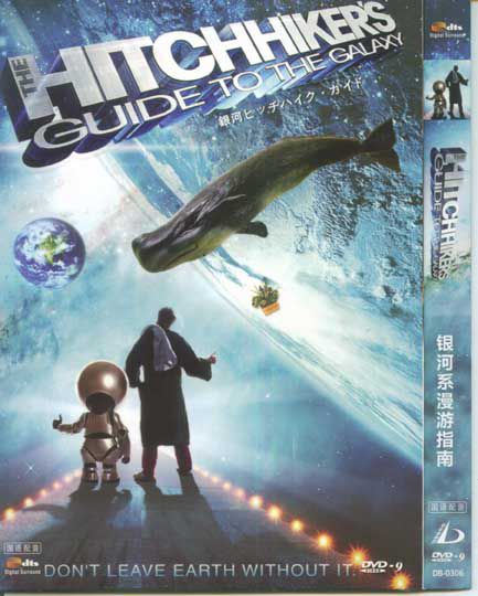 2005科幻冒險喜劇《銀河系漫遊指南/星際大奇航》.中英雙字