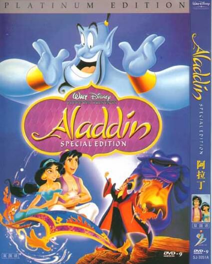 1992迪士尼高分動畫《阿拉丁》.國英語.中英雙字