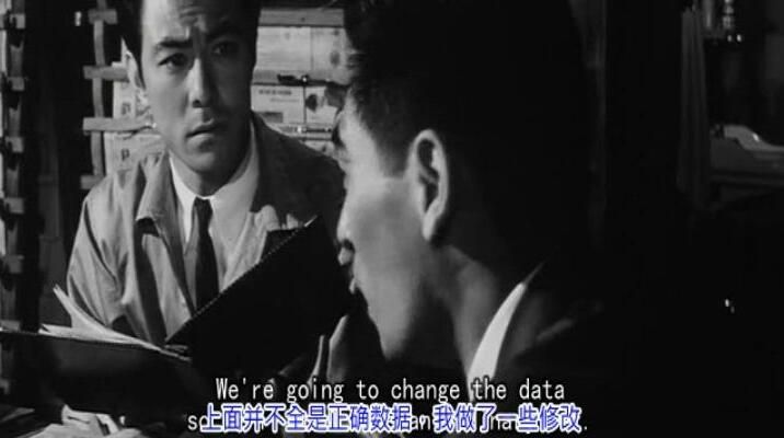 1962年犯罪懸疑片DVD：黑車玄疑【田宮二郎/葉順子/船越英二】