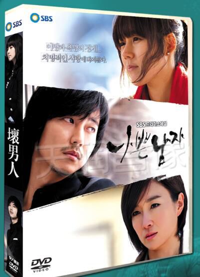 韓劇《壞男人/紅與黑 》(2010)金南佶/韓佳人 國語 高清盒裝9碟