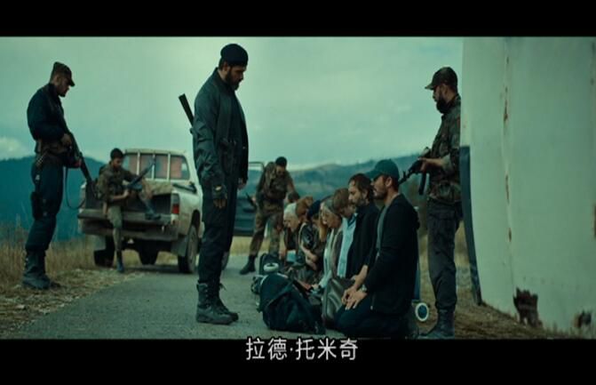 2019高分動作戰爭電影《巴爾幹邊界》安東·龐布施尼.英語中英雙字