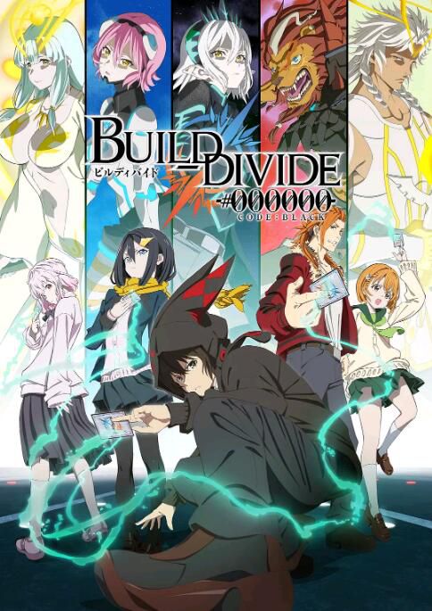 2022 Build Divide -#00000-創之界限 DVD 2碟