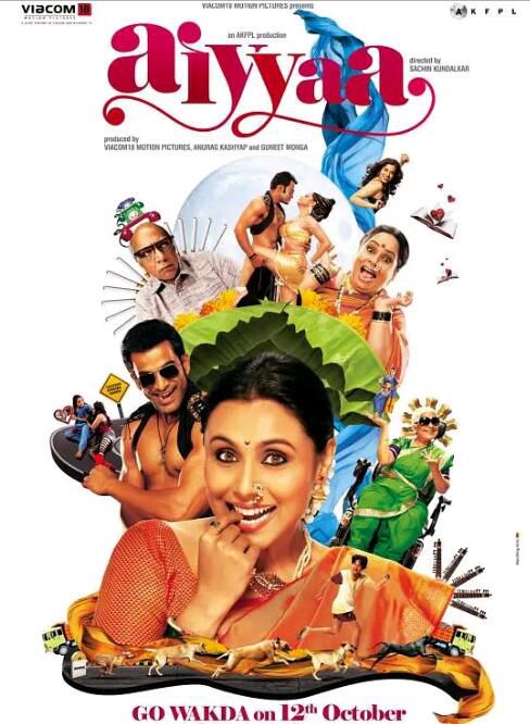 印度2012歌舞喜劇《聞香識愛》拉妮·瑪克赫吉 印地語中字