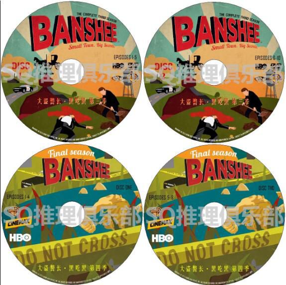 美劇DVD：竊盜警長/大盜警長/黑吃黑 1-4季 Banshee 8碟