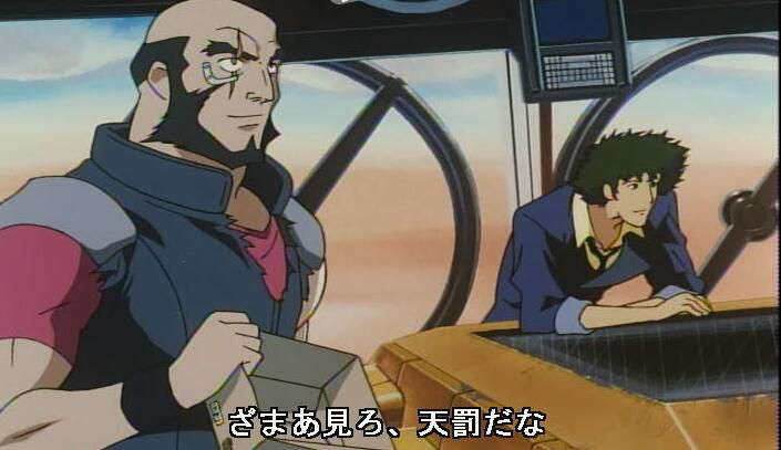 1998高分日本動畫 星際牛仔/賞金獵人/宇宙牛仔 日語中字 盒裝3碟