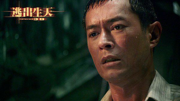 2013香港電影 逃出生天/逃出生天3D/火痛 古天樂/劉青雲 國語中字 盒裝1碟