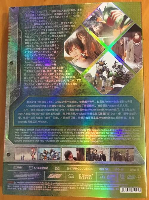 假面騎士EXAID