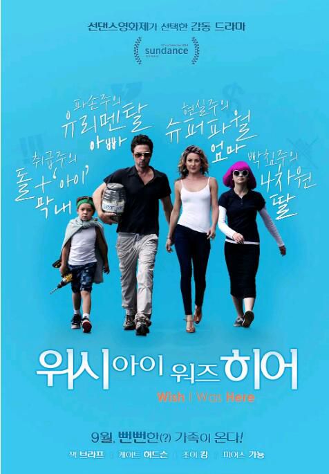 2014高分喜劇《心在彼處/B咖的幸福劇本/笑笑小家庭》英語 中英雙字
