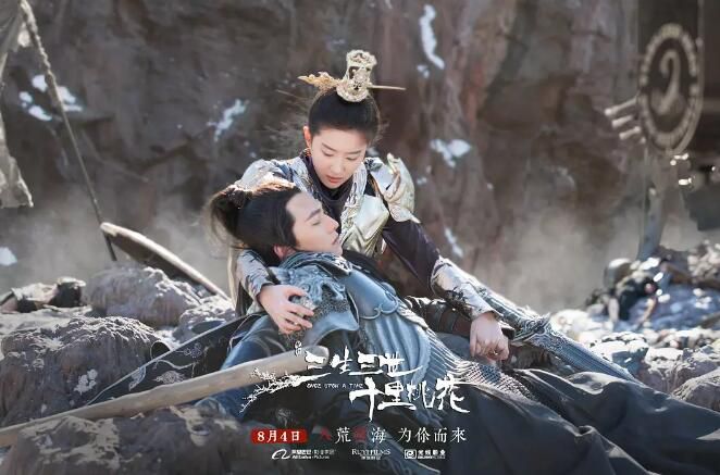 電影 【三生三世十里桃花】DVD【國語中字】劉亦菲/楊洋 