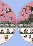 2017偵探劇DVD：增山超能力師事務所【譽田哲也】田中直樹2碟