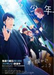 2022日本動畫 永久少年 Eternal Boys 全16集 日語中字 2碟