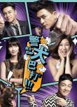 2016港劇 警犬巴打/K9 Cop 黃宗澤/鐘嘉欣 國語中字 盒裝4碟