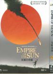 1987美國電影 太陽帝國/Empire of the Sun 史蒂文斯皮爾伯格 英語中字 盒裝1碟
