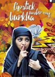 2016印度高分劇情電影《我罩袍下的口紅》阿哈娜·卡姆拉.中英雙字