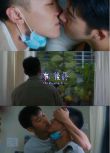 2021年台灣劇情短片《事後煙/The Morning After》吳秩多/楊棟清 高清國語中字