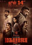 2024高分印度電影《因果報應/Maharaja》維傑·西圖帕提 泰米爾語中字 盒裝1碟
