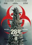 2025英國電影 驚變28年/28年後/28年毀滅倒數/28 Years Later 朱迪·科默 英語中字 盒裝1碟