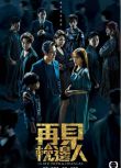 2024港劇 再見枕邊人/陌路枕邊人 馬德鐘/黃智雯 國粵語中字 高清盒裝5碟