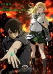 驚爆遊戲 BTOOOM