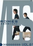 2009犯罪懸疑劇DVD：ROMES機場防禦系統【大倉忠義/安田章大】2碟