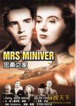 1942英國電影 忠勇之家 修復版 二戰/英德戰 DVD