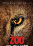 困獸第一季/萬獸之地第一季/Zoo Season 1 