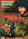 2006俄羅斯電影 烈血兄弟連 現代戰爭/山之戰/ DVD