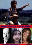 1994法國電影 少女與戰爭/戰爭中的瑪麗 二戰/法德戰 國語無字幕 DVD