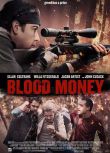 厄運 Blood Money (2017)