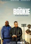 2023美劇《記賬人/博弈啟示錄/Bookie》塞巴斯蒂安·馬尼斯科 英語中字 盒裝1碟