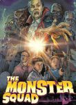 降妖別動隊 The Monster Squad 歐美奇幻電影DVD收藏版