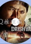 2018印度高分推理片DVD：誤殺瞞天記/視覺/瞞天過海 Drishyam【阿賈耶.德烏幹/塔布】