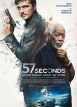 2023美國電影《57秒/57 Seconds》摩根·弗里曼 英語中英雙字 盒裝1碟