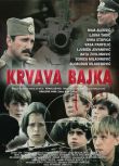 1969南斯拉夫電影 血色之詩 國語 二戰/前南VS德 DVD 