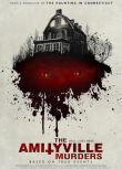 電影 阿米蒂維爾謀殺案 The Amityville Murders (2018)