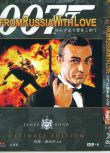 電影 007之俄羅斯之戀 來自俄羅斯的愛情 肖恩康納利 高清D9完整版