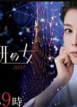 2022日劇 科搜研之女 2022/科搜研之女 第22季 日語中字 2碟