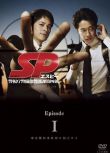 2007罪案劇DVD：要人警護官+特別篇+革命前日+野望篇+革命篇 5碟