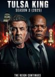 2025高分美劇 塔爾薩之王/Tulsa King 第三季 西爾維斯特·史泰龍 英語中字 盒裝2碟