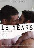 2019以色列同性電影《15年》 希伯來語中文字幕