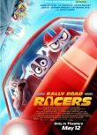 2023歐美動畫電影《瘋狂拉力賽/Rally Road Racers》英語中英雙字