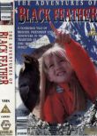 1995美國電影 黑羽毛 國語無字幕 DVD