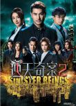2024港劇 逆天奇案2【TV全集+幕後精彩花絮】 陳展鵬/林夏薇 高清盒裝5碟