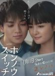 2025日劇 本能開關/葵若菜 宮近海鬥 日語中字 盒裝2碟